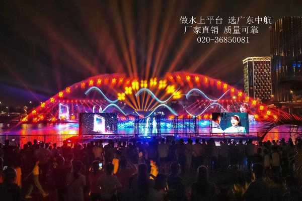 水上平臺 水上燈光秀 水上舞臺 水上浮筒
